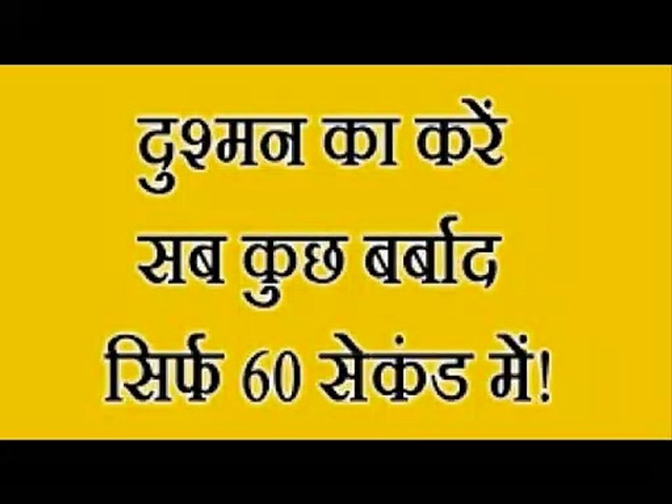 @@@91-8094945424 LoVe ProBLem SolUTion BABA ji  Mumbai