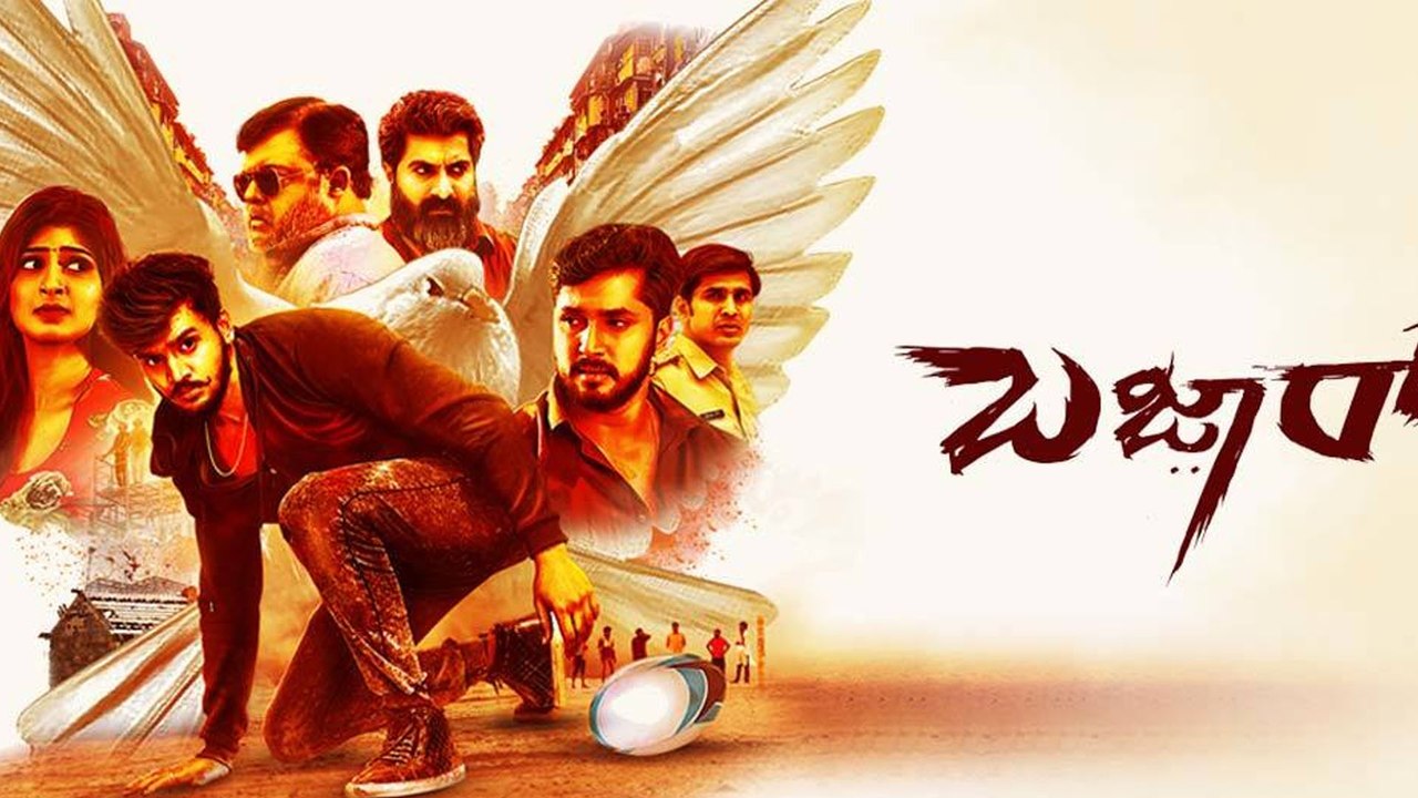ದರ್ಶನ್ ಶಿಶ್ಯನಿಗೆ ಹೆಚ್ಚಿದ ಬೇಡಿಕೆ..! | FILMIBEAT KANNADA