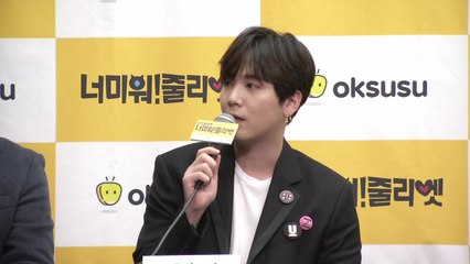 '너 미워! 줄리엣' 이홍기 "로맨틱 코미디 지금 아니면 기회 없겠다 생각" / YTN