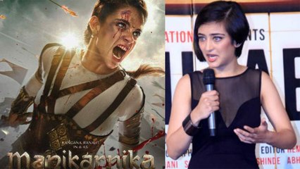 Manikarnika: Akshara Haasan talks about Kangana Ranaut | FilmiBeat