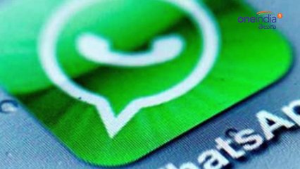 WhatsApp Closed Account Of TDP Leader CM Ramesh | Oneindia Telugu