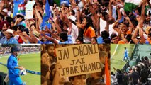Ind vs NZ 2nd T20I: MS Dhoni gets a superstar reception by fans in Auckland | वनइंडिया हिंदी