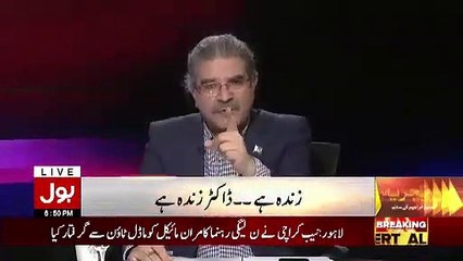 "Jo log aapko keh rahay hain Ke kuch nahi hoga woh nazar nahi aayen gay" - Sami Ibrahim blasts Dr Yasmin Rashid