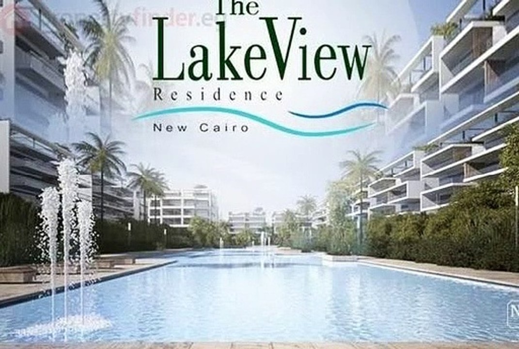 شقه في ليك فيو القاهره الجديده للبيع