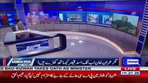 Sheikh Rasheed's views on Speaker NA Asad Qaiser - Naeem ul Haq's Reply to Kamran Khan