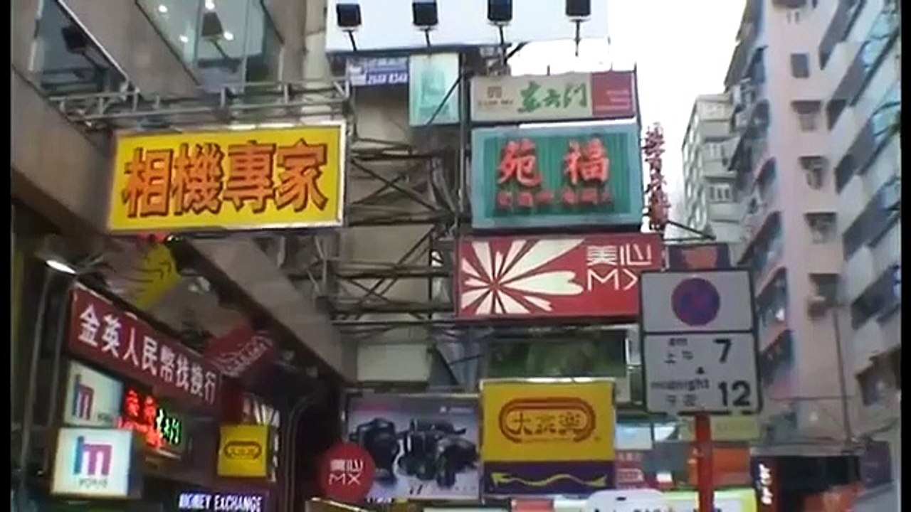 Wham Bam Thank You Scam (Crime Documentary)