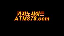 전화영상카지노  ▼ TTS332·ＣＯＭ ▼ 전화영상카지노
