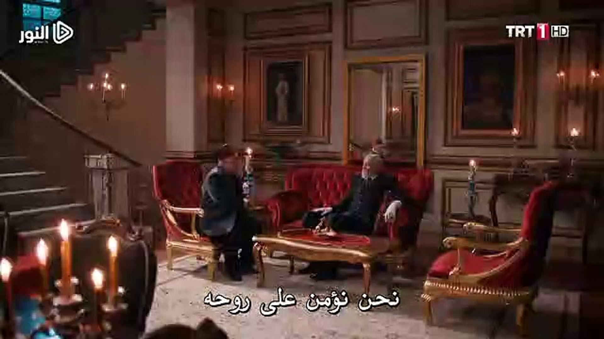 الحلقة 73 مسلسل السلطان عبد الحميد الثاني مترجمة للعربية القسم الثاني Video Dailymotion