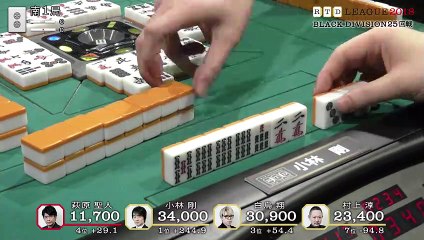 RTD2018 Black Division 25回戦南場1