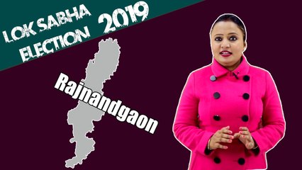 Lok Sabha Election 2019: History of Rajnandgaon, MP Performance card | वनइंडिया हिंदी
