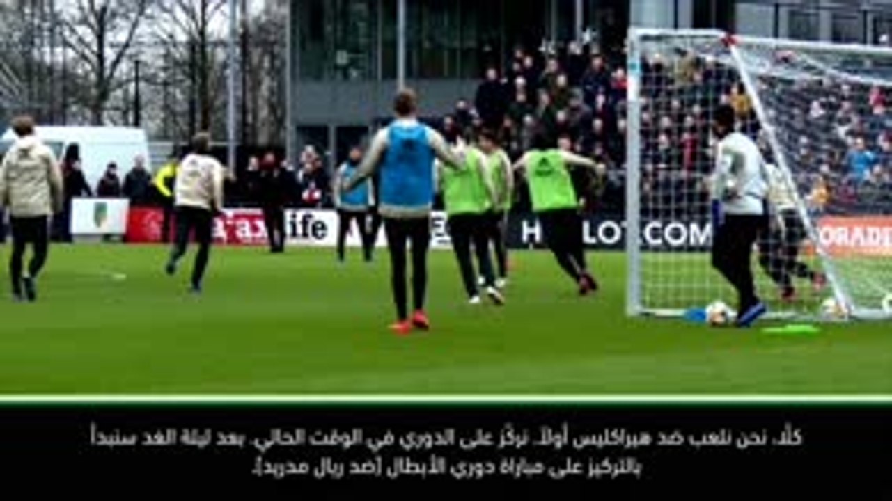 كرة قدم: الدوري الهولندي: تين هاغ لا يشغل باله بدوري أبطال أوروبا