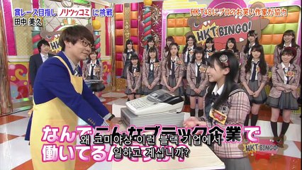 180820 HKTBINGO! ep06