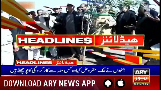 Headlines ARYNews 1400 9th February 2019