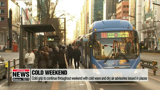 Cold grip expected to continue throughout weekend