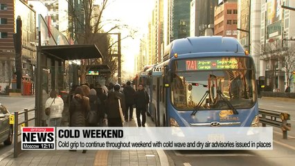 Cold grip expected to continue throughout weekend