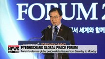 Pyeongchang Global Peace Forum kicks off to discuss global peace-related issues