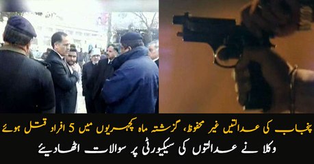 Punjab's courts are insecure, five people killed in a few months