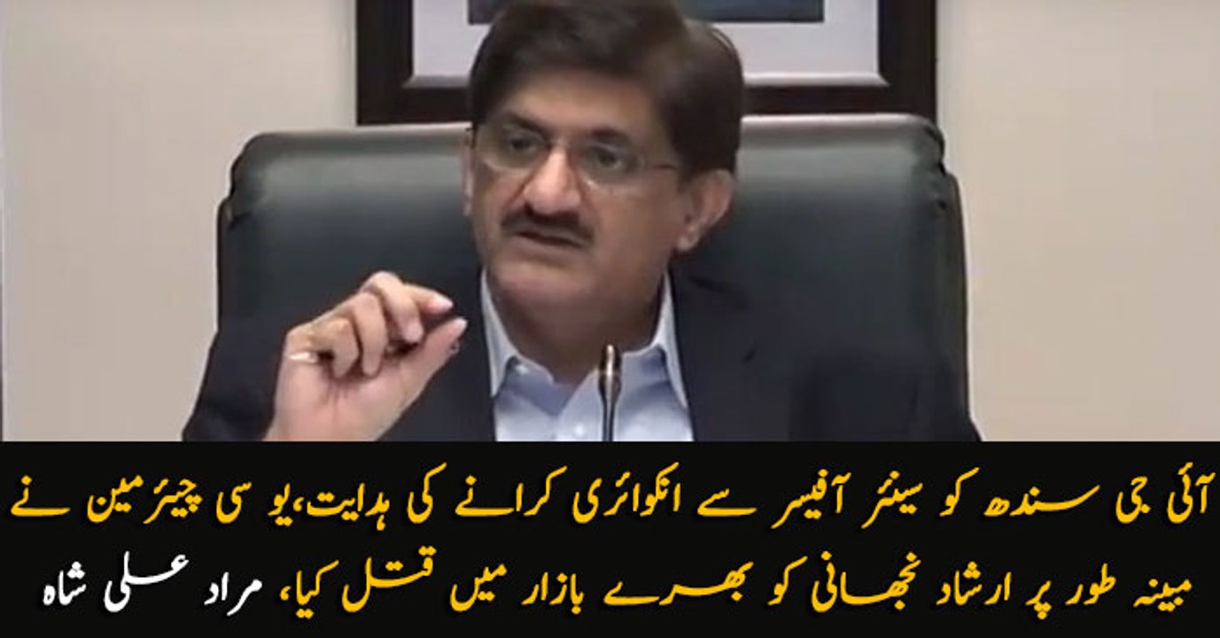 CM Sindh directs IG Sindh to investigate Irshad Nijhani case