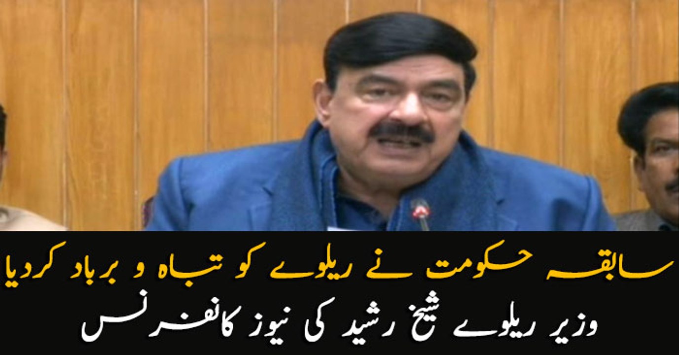 Former government destroyed railway: Railway Minister Sheikh Rasheed