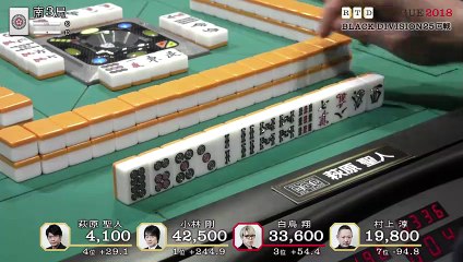 RTD2018 Black Division 25回戦南場2