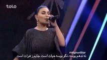 Aryana Sayeed -Herat- New Version Afghan Star آریانا سعید (هرات)