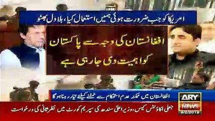 Whenever US needed, they used us: Bilawal Bhutto