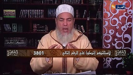 Tải video: الشيخ شمس الدّين يوجّه رسالة لـ