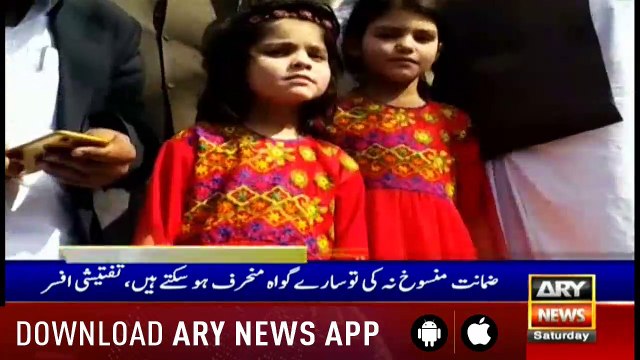 Headlines ARYNews 1500 9th February 2019