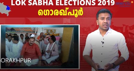 BJPയെ  പൂട്ടാൻ SP-BSP സഖ്യത്തിനാകുമോ ? | Lok Sabha election 2019 | Oneindia Malayalam