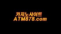 카지노폰배팅주소 ｓｔｋ４２４。COM 슬롯게임사이트