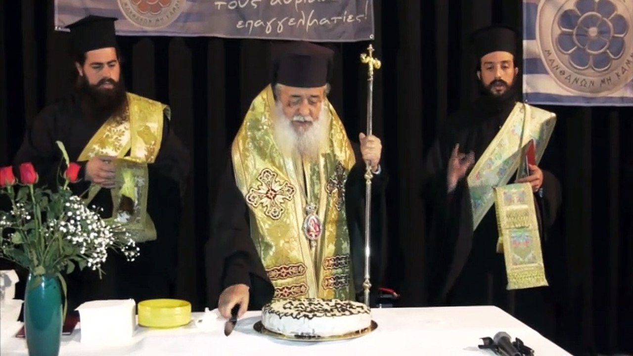 Κοπή της πρωτοχρονιάτικης πίτας του Δημόσιου ΙΕ...