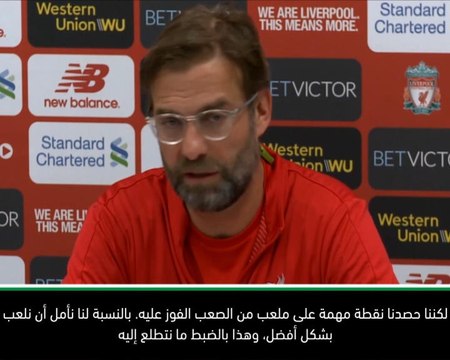 كرة قدم: الدوري الممتاز: ليفربول سيُقاتل حتى النهاية- كلوب