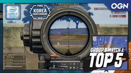 [TOP5] GROUP B MATCH 1 2019 인텔 PKC Phase1 OPEN SLOT (PUBG) -2019 인텔 펍지 코리아 컨텐더스 페이즈 1 오픈 슬랏 선발전
