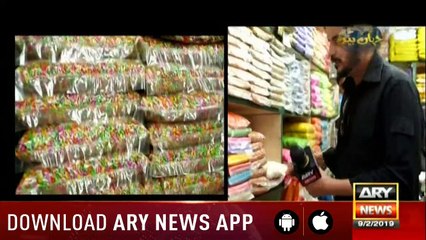 Jahan Bean | Faisal Ali Khan | ARYNews | 9 February 2019
