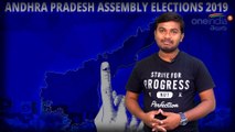 AP Assembly Election 2019 : Adoni Assembly Constituency Report | Oneindia Telugu