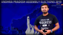 AP Assembly Election 2019 : Ongole Assembly Constituency Report | Oneindia Telugu