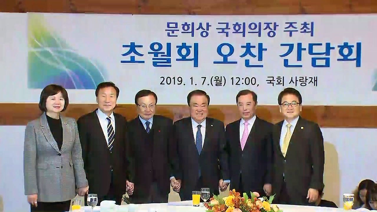 2차 북·미 정상회담 앞두고 의회 외교 '시동' / YTN