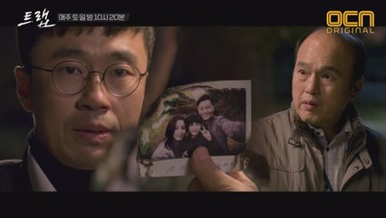 "나는 사냥을 당했습니다" 충격받은 김광규X조달환