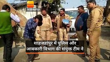 कच्ची शराब बरामद, पीने वालों से पुलिस ने लगवाई उठक-बैठक