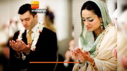 काजी को नहीं मिला भुगतान तो निकाह पढ़ाने से किया इंकार