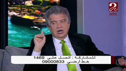 نصيحة الدكتور للرجال لحلاقة الذقن بدون التهابات