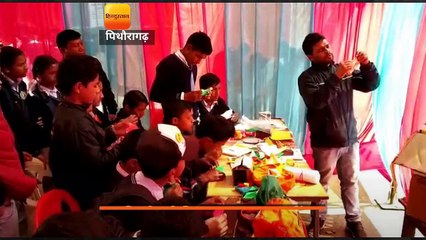 धारचूला में लगे पुस्तक मेले में उमड़े लोग