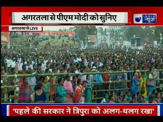 चुनावी अड्ड़ा: PM Narendra मोदी ने महागठबंधन को बताया 'महामिलावट' | Top Bulletin