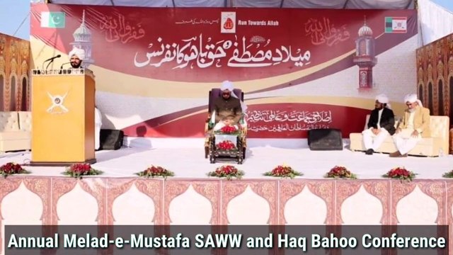 A Short Clip on Annual Tour of Melad-e-Mustafa (SAWW) & Haq Bahoo (R.A) Conference Chiniot, held on February 3, 2019.