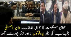 Usman buzdar on Lahore airport without protocol