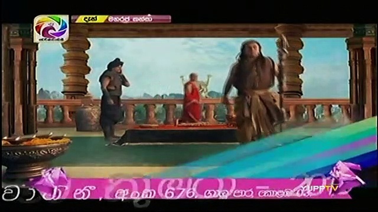 Maharaja Kansa Teledrama - 184 - 09th February 2019