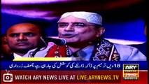 Headlines | ARYNews | 1900 | 9 February 2019