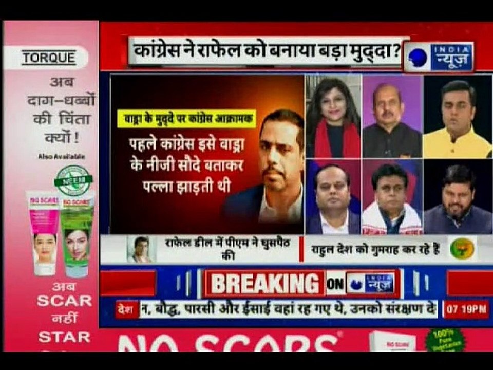 Rafale Deal: राहुल गांधी का आरोप, बीजेपी का जवाब या 2019 लोकसभा चुनाव की सियासत | Jawab To Dena Hoga