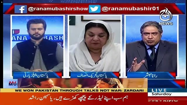 Aaj Rana Mubashir Kay Saath – 9th February 2019