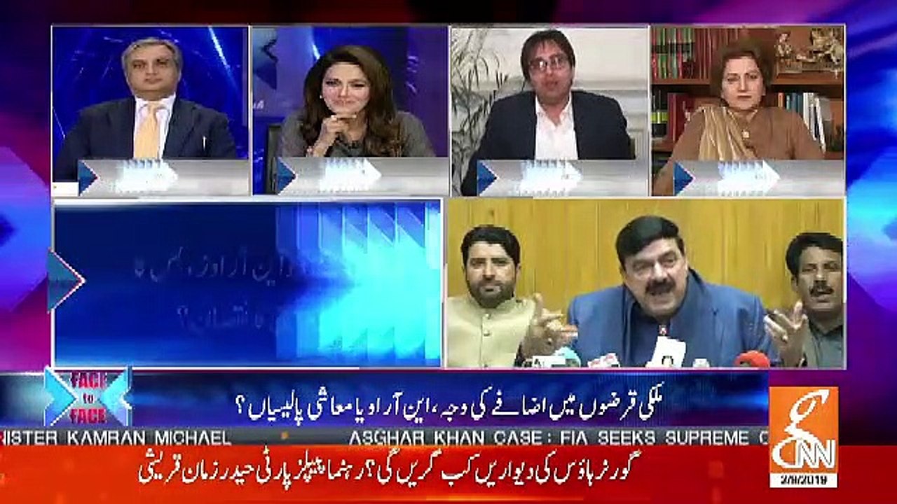 Face to Face with Ayesha Bakhsh – 9th February 2019